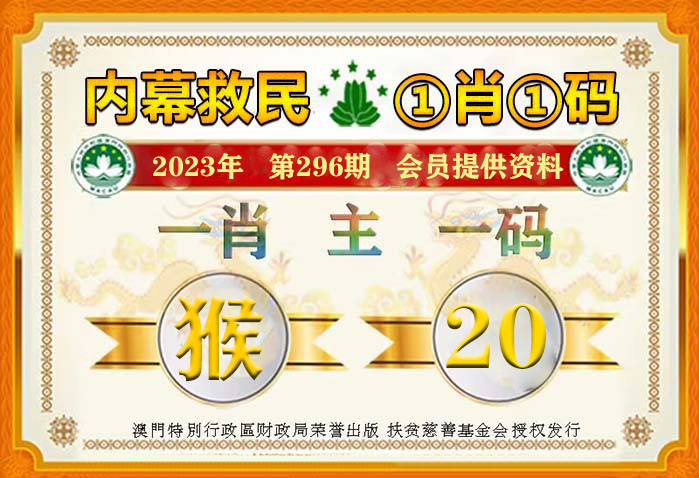 澳门管家婆一肖一码2023年,数据资料解释落实_定制版6.22