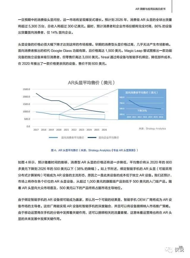 澳门精准资料免费大全197期,理性解答解释落实_AR11.956