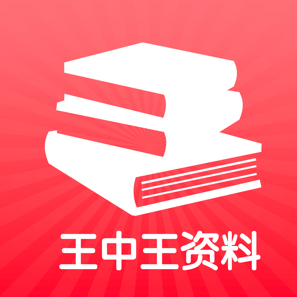 7777788888王中王传真,决策资料解释落实_粉丝版335.372