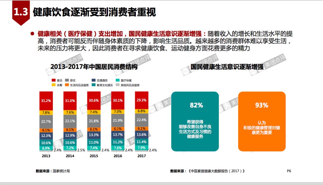 新港澳门免费资料长期公开,专题分析解答解释现象_标配制60.784