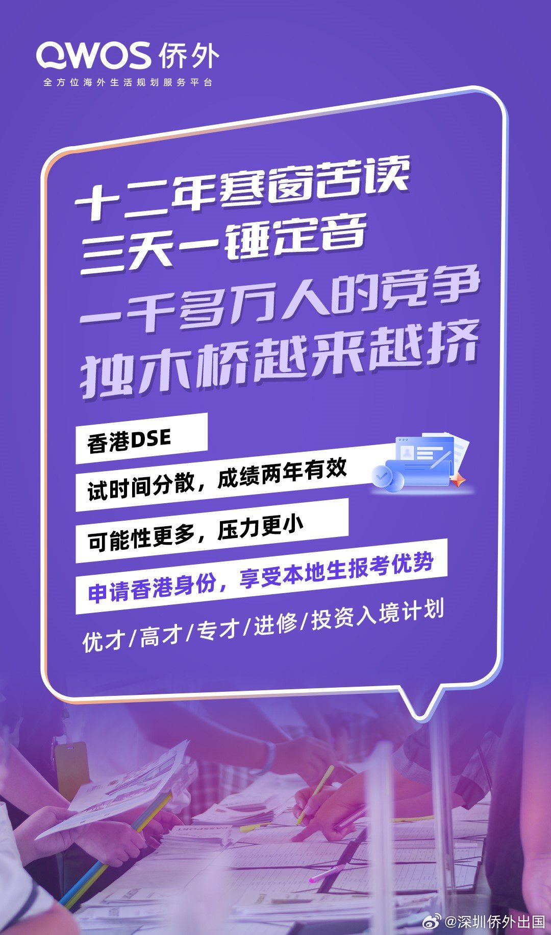 香港最准的100%肖一肖,多维解答研究解释路径_精简版23.167