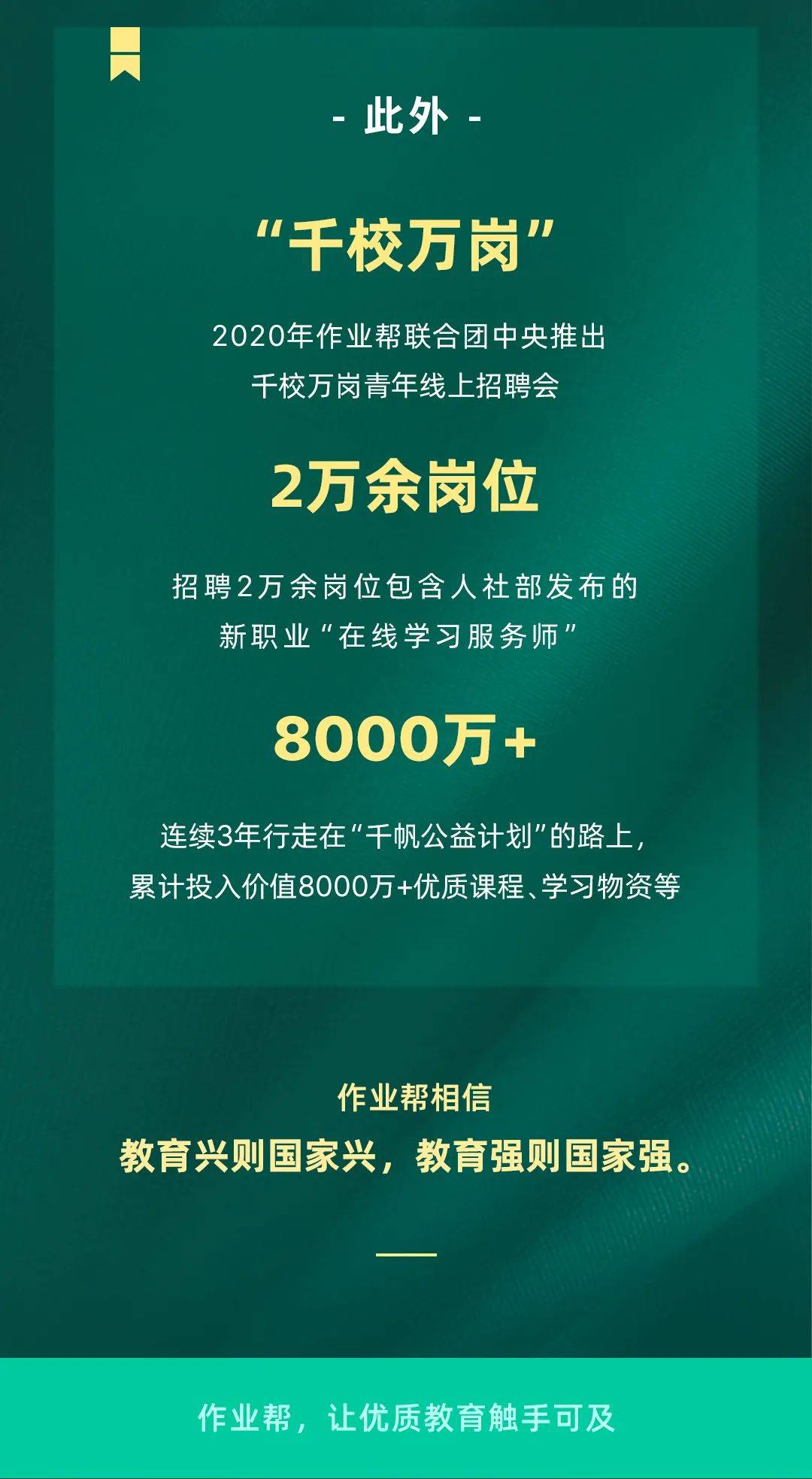 7777788888精准新传,创新解析计划方案_The品31.817