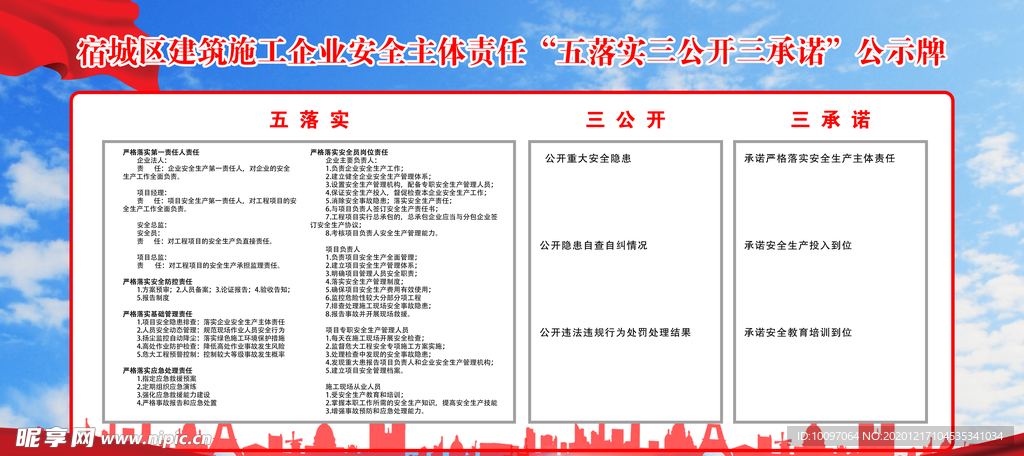 新澳门免费资料大全新牌门,证实落实解答解释_增强型71.707