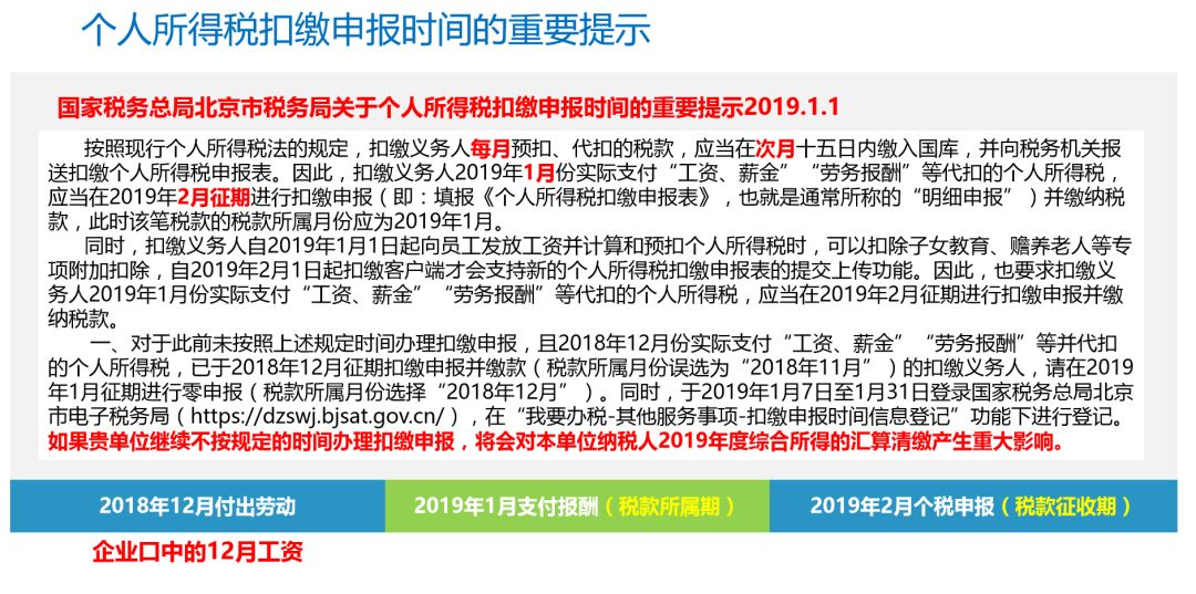 2024澳门管家婆资料正版大全,过程研究解答解释策略_更换版53.561