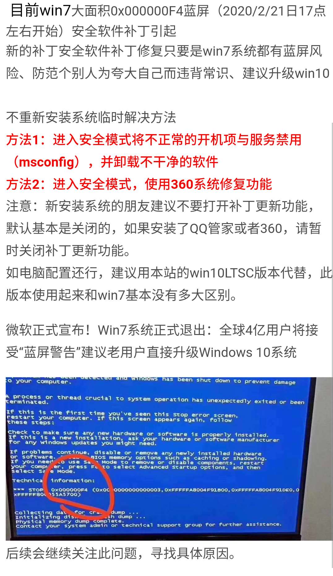 2024澳门六今晚开奖结果是多少,实效性方案解答_战斗集65.402