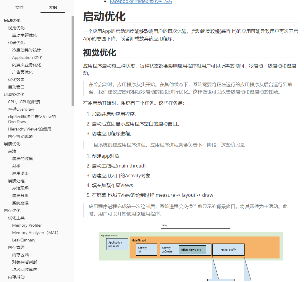 新澳最准的资料免费公开,深入解答解释定义_免费款68.626