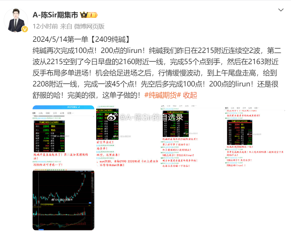 2024澳家婆一肖一特,数据解读说明_W版42.872