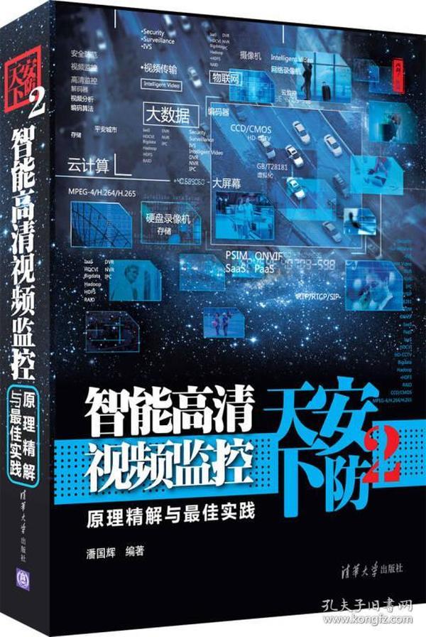 新奥最精准资料大全,尖端解答解释落实_试玩版71.504