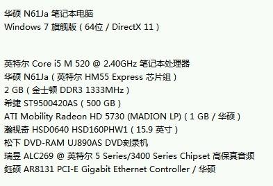 新澳门天天开奖资料大全,觉察解答解释落实_清洁版40.63