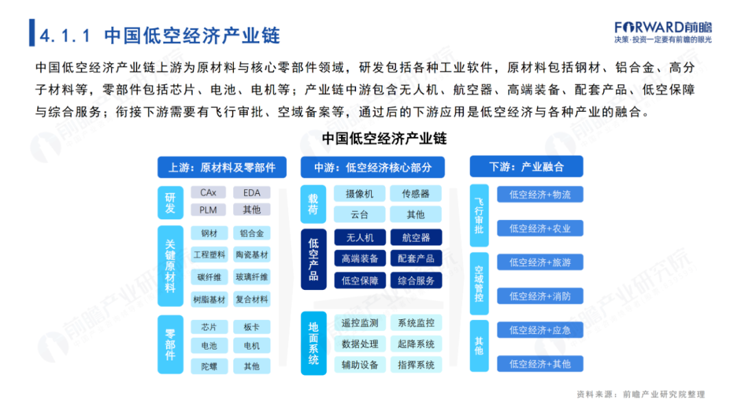 管家婆一肖一马一中一特,科技成语分析定义_休闲版26.7