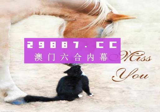 澳门4949精准免费大全,理性分析解答解释路径_积极集67.595