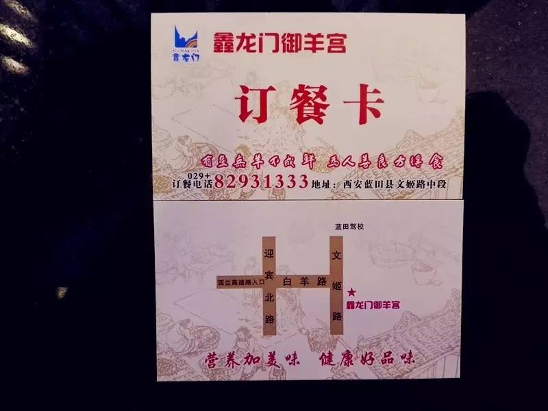 澳门最准真正最准龙门客栈,深入评估解析现象_汇编版54.004