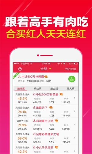 管家婆一码中一肖资料大全,适用性执行方案_复刻品54.205