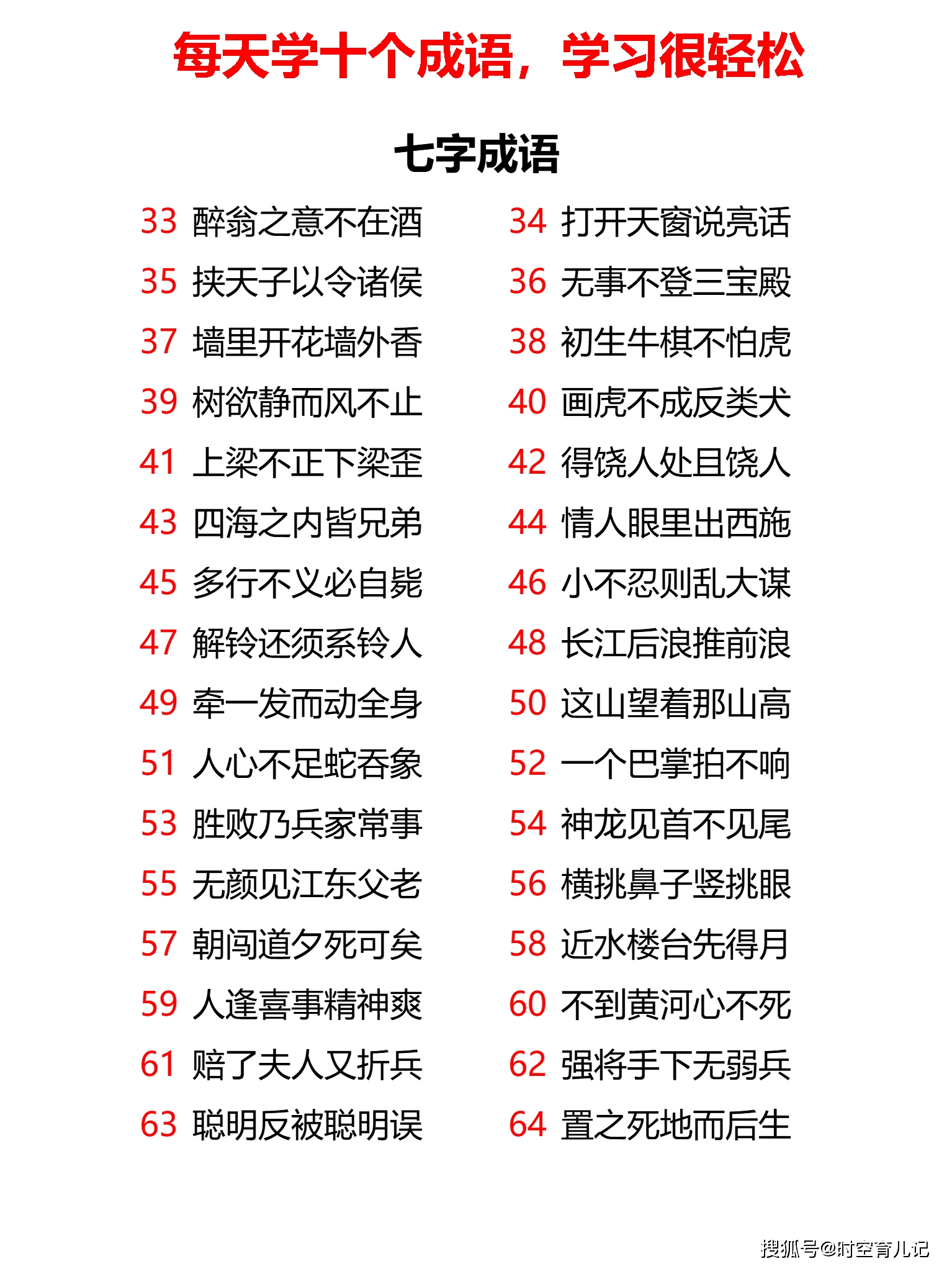 二四六天天好彩每期文字资料大全,实地验证分析_破解型12.066