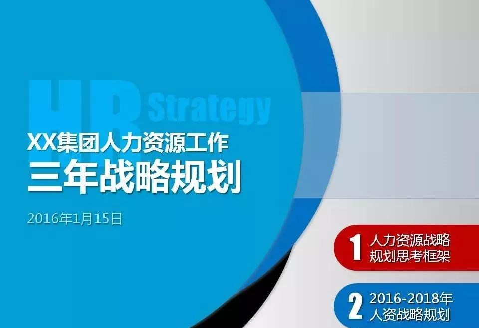 澳门管家婆资料一码一特一,跨部门响应计划落实_增强型71.036