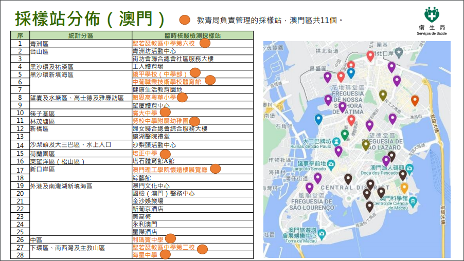 澳门内部最准资料澳门,知识化解释落实方法_付费版93.999