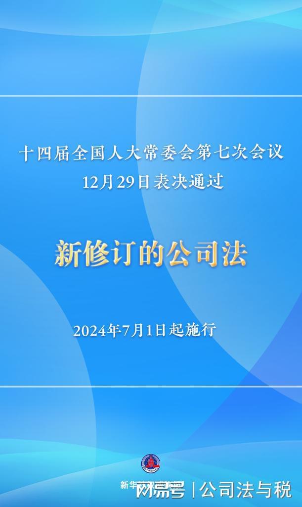 新澳门资料大全免费,质量提升解析落实_绝佳版43.616