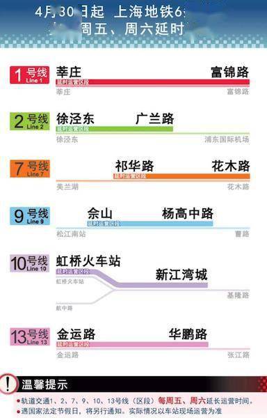 2024年澳门今晚开码料,深奥解答解释落实_预约版48.844