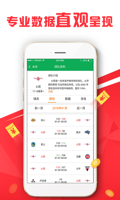 新澳免费资料库大全app,讨论评估解答解释计划_更换型49.575