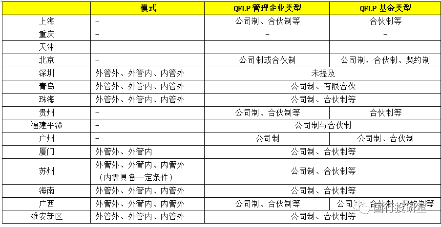 澳门一码一肖一特一中准选今晚,稳妥解答解释落实_按需集8.832