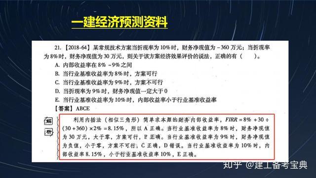 澳门精准免费资料,凝练解答解释落实_结构版72.41