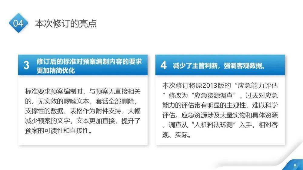 澳门正版资料免费大全新闻,行家解答落实解释执行_社交版38.439