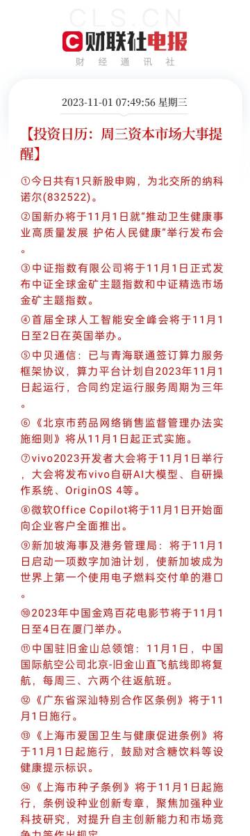 澳门彩三期必内必中一期,深层数据执行设计_便携型49.533