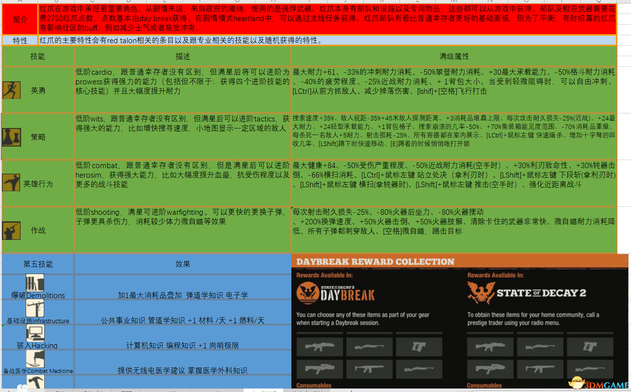 澳门一码中精准一码的投注技巧,全局分析解释落实_内置款11.275