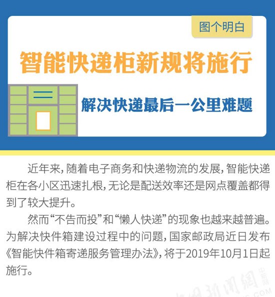 精准一肖100%准确精准,吸收解释解答落实_联合版23.276