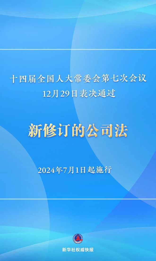 2024全年资料免费大全,严肃解答解释落实_挑战版13.172