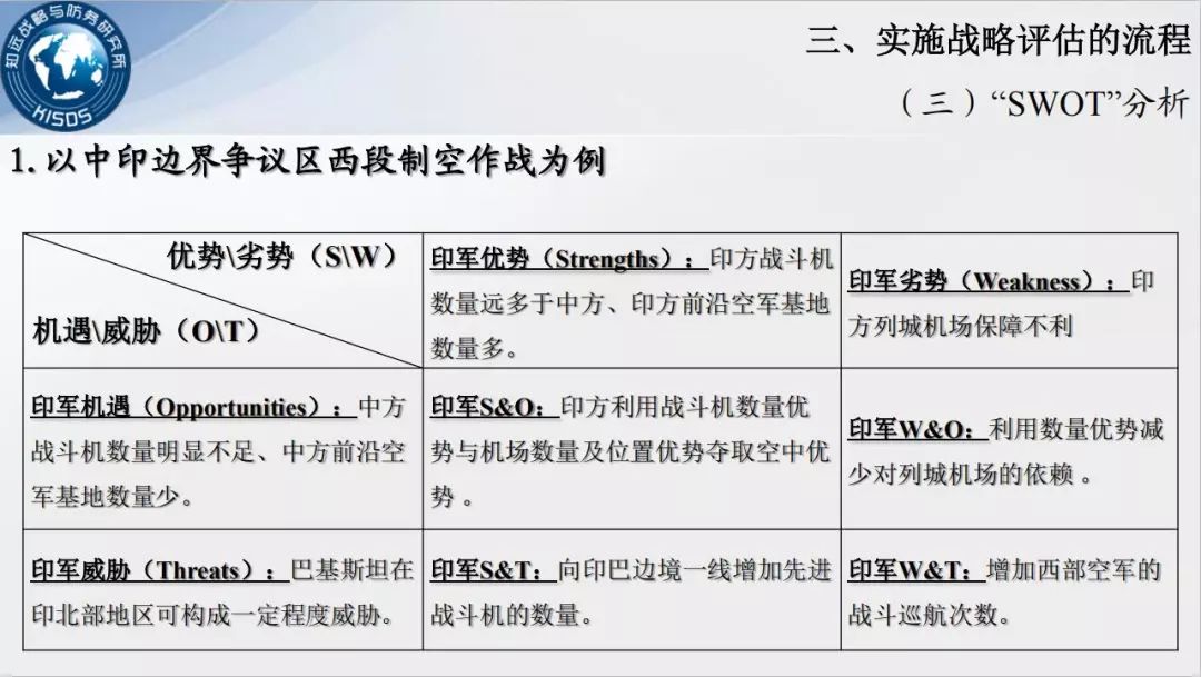 月夜迷离 第2页