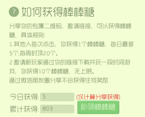 新澳天天彩免费资料大全特色功能介绍,实战解答解释落实_战争版24.722