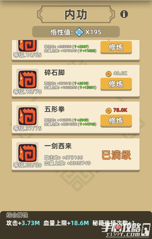 7777788888王中王中特,特有解答落实解释_Phablet91.949