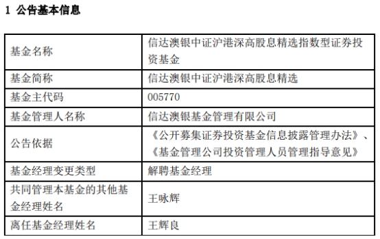 新澳内部资料精准一码,精细策略定义探讨_Harmony34.004