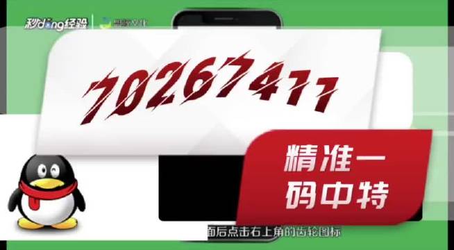 澳门王中王100%的资料三中三,澳门王中王三中三资料揭秘,风险评估解答落实_S87.929