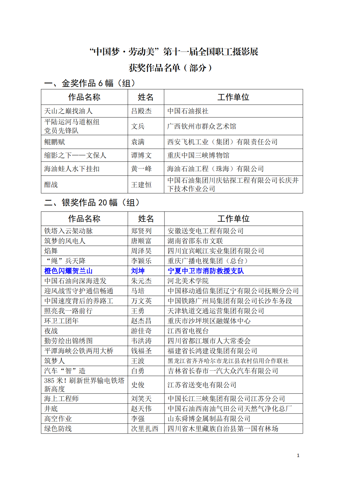 626969澳彩资料大全2021期今天,精细化解读说明_开发款19.005