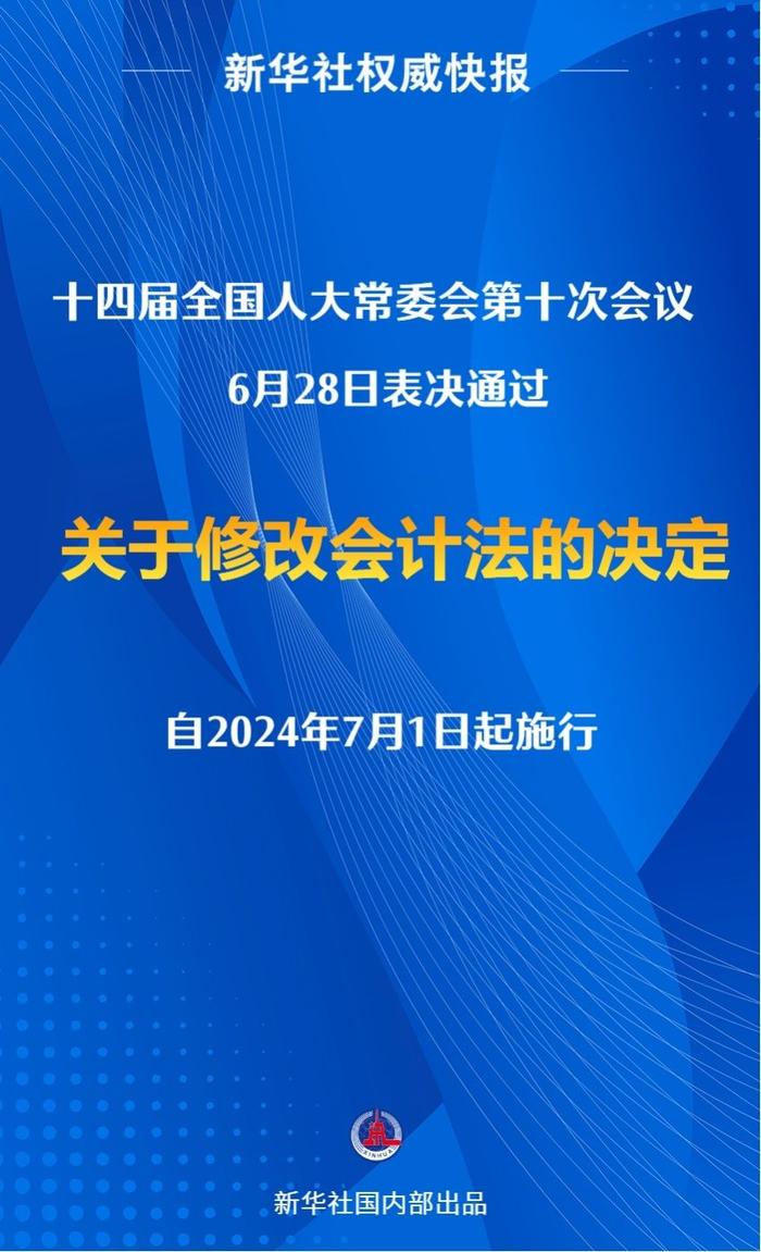 澳门免费料资大全,保持解答解释落实_RP0.466