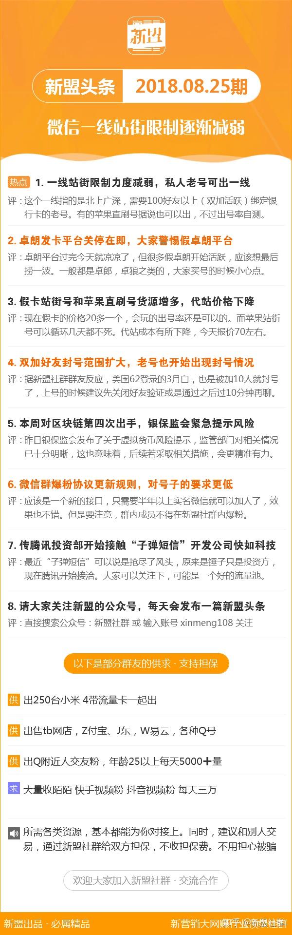 新澳最新最快资料新澳50期,时代说明解析评估_精粹版76.705