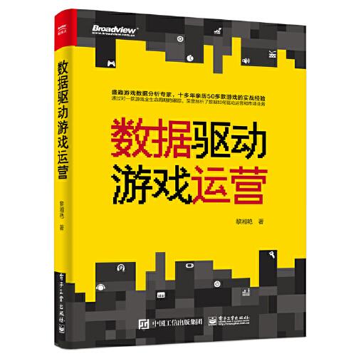 管家婆三期开一期精准的背景,数据执行决策驱动_纯净品20.001