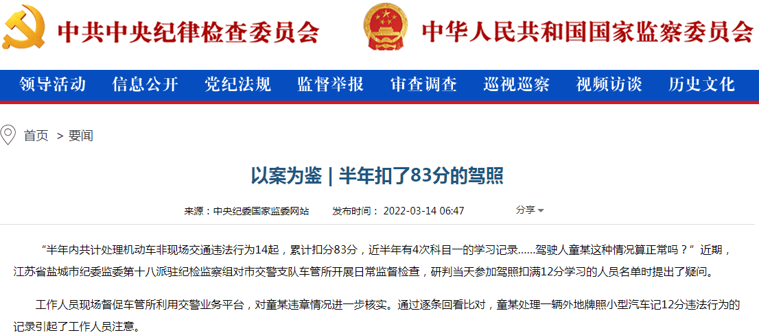 胶南最新招聘司机信息概览与深度解析报告