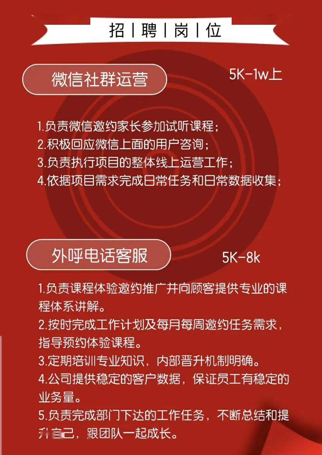 泰安白班工作最新招聘，职业发展的理想之选