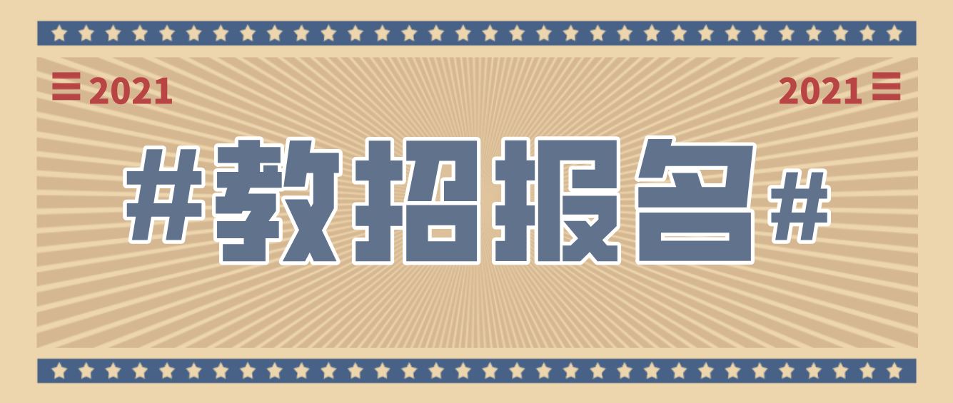 静海今日最新招聘司机信息及其重要性概览