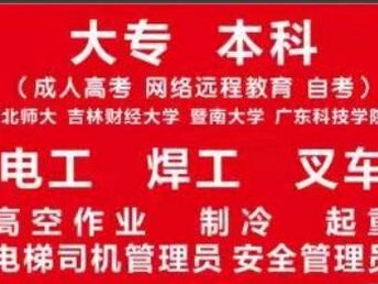 深圳焊工招聘网，焊工人才的汇聚之地