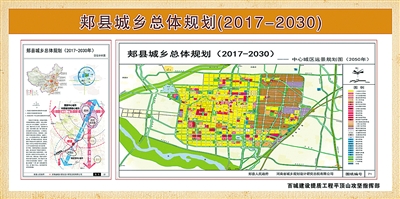 郸城最新城区规划，塑造未来城市的宏伟蓝图