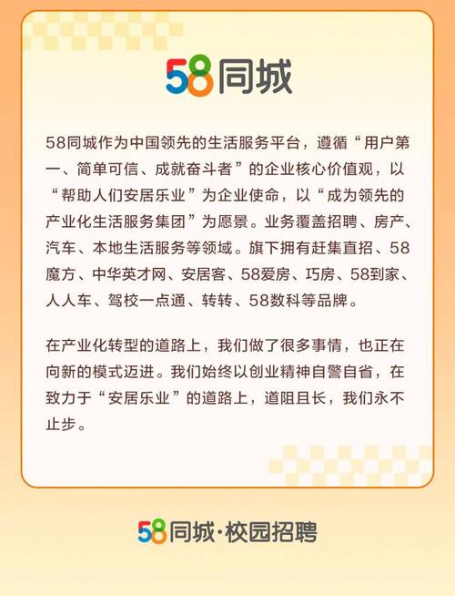 离石最新招聘黄金机会，职业发展首选平台