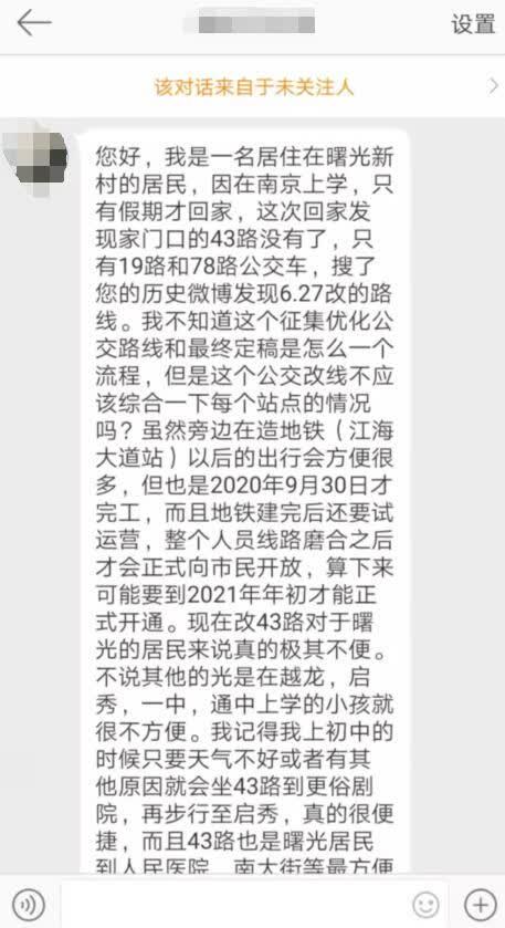 南通城港新村未来宜居社区规划揭秘