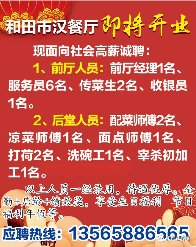 查桥最新招聘信息全面汇总