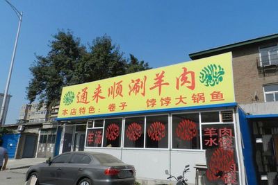 天津瑞福春天最新动态，城市发展明珠的璀璨绽放