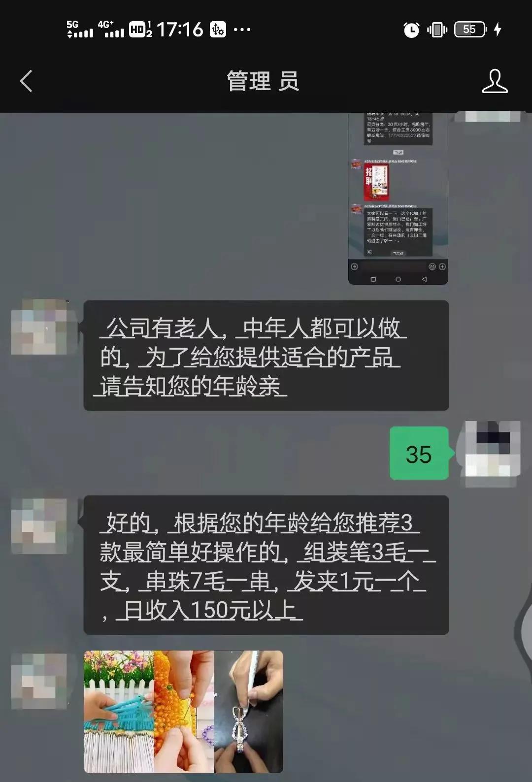 睢宁最新招聘动态与机会探讨，上午班招聘信息速递