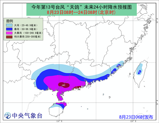 台风天鸽最新路径报告，最新动态与分析